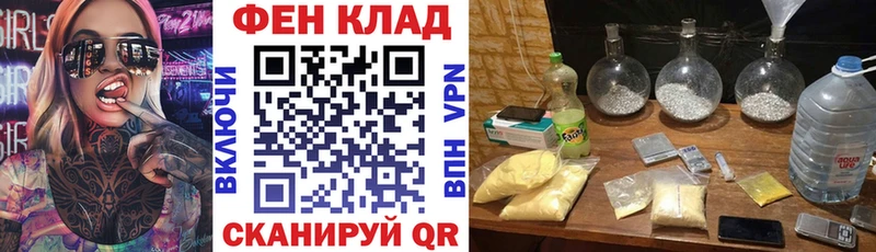 Amphetamine 97% Краснознаменск