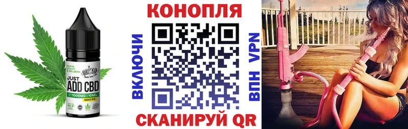 Купить  Краснознаменск  Печенье с ТГК конопля 