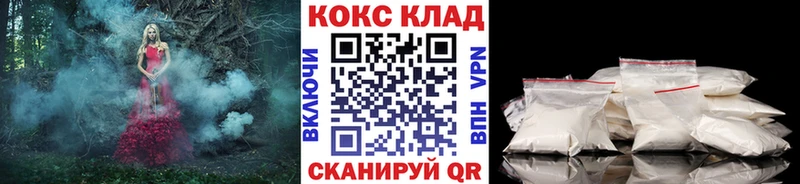 Cocaine Боливия  Купить где  Краснознаменск 