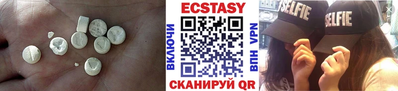 Ecstasy 280 MDMA  Купить где  Краснознаменск 