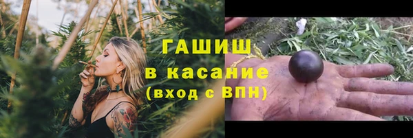 амфетамин Карпинск