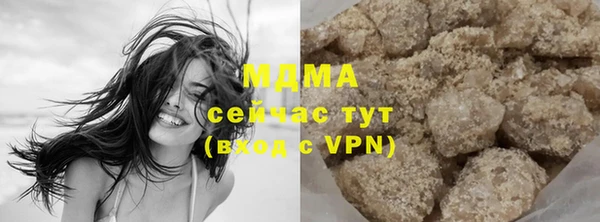 мефедрон мука Карталы