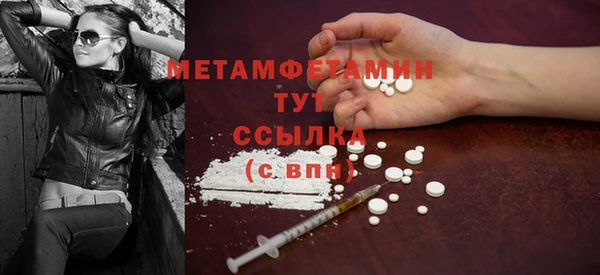 альфа пвп Каменка