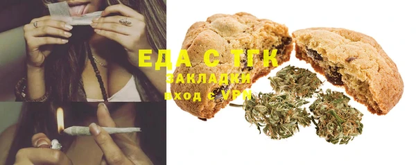 мефедрон мука Карталы