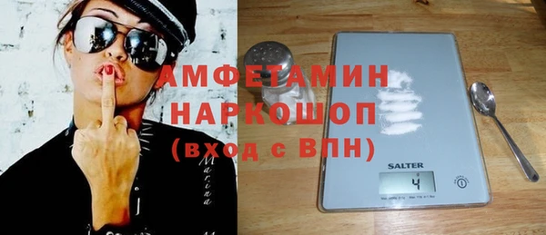 амфетамин Карпинск