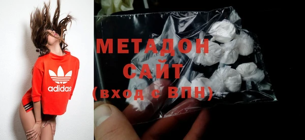 MDMA Каменск-Шахтинский