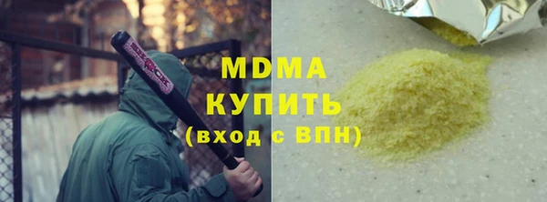 стаф Касимов