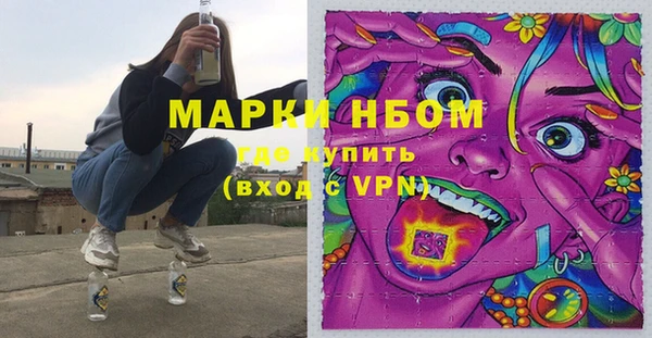 альфа пвп Каменка