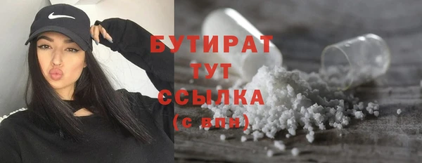 мефедрон мука Карталы