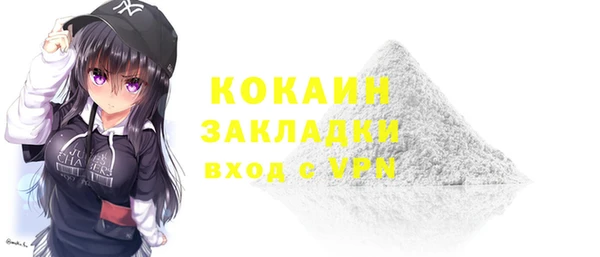 мефедрон мука Карталы