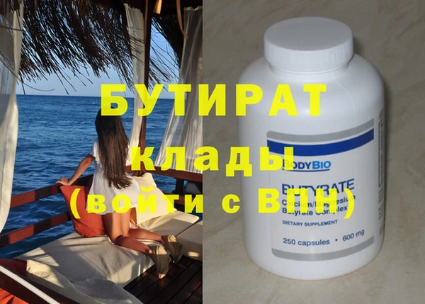 стаф Касимов