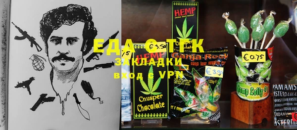 стаф Касимов