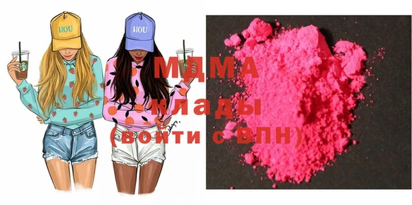 альфа пвп Каменка