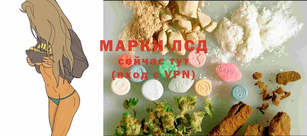 амфетамин Карпинск