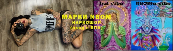 мефедрон мука Карталы