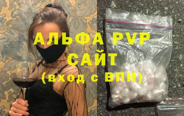 амфетамин Карпинск