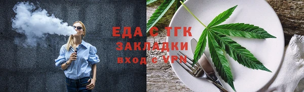 альфа пвп Каменка