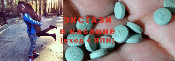 амфетамин Карпинск