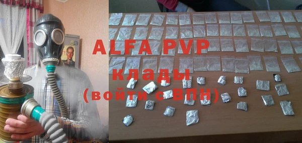 амфетамин Карпинск