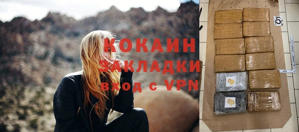 мефедрон мука Карталы