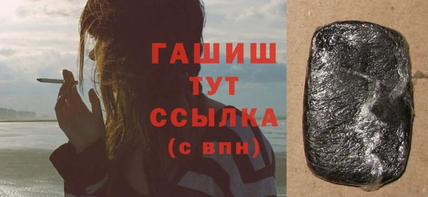 альфа пвп Каменка