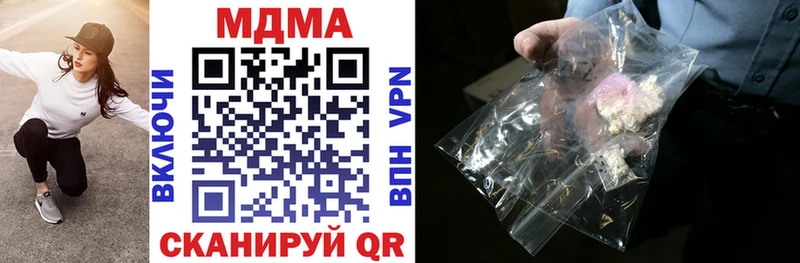 Купить закладки  Краснознаменск  МДМА crystal 