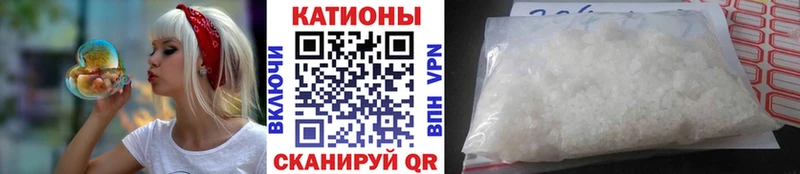 МЕФ мяу мяу  Купить закладки  Краснознаменск 