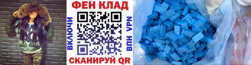 Метамфетамин мет  Купить  Краснознаменск 