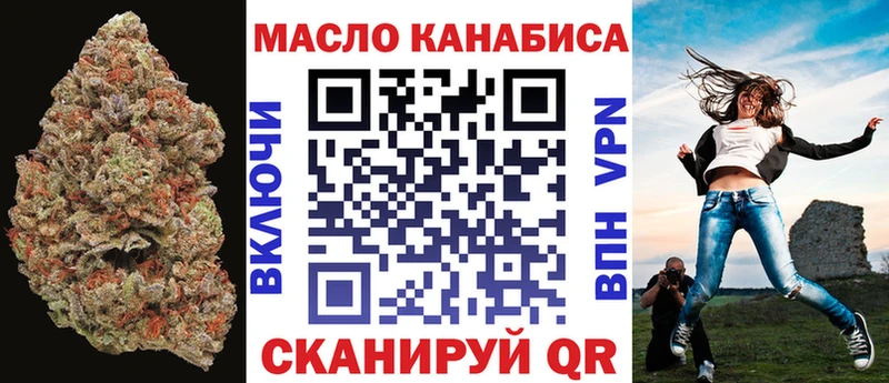 ТГК гашишное масло  Купить где  Краснознаменск 
